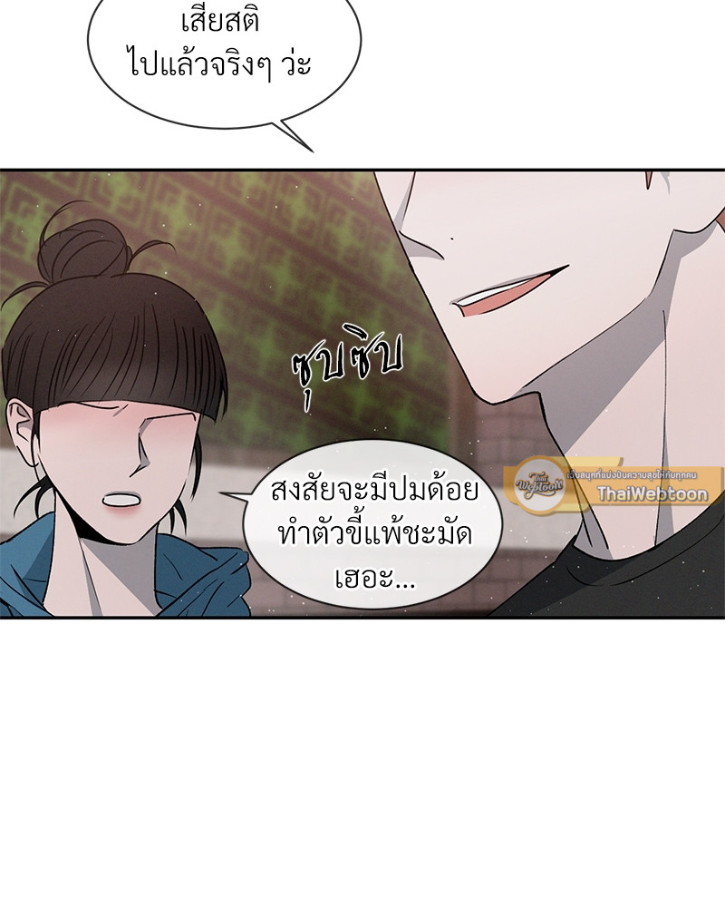 หน้า 69