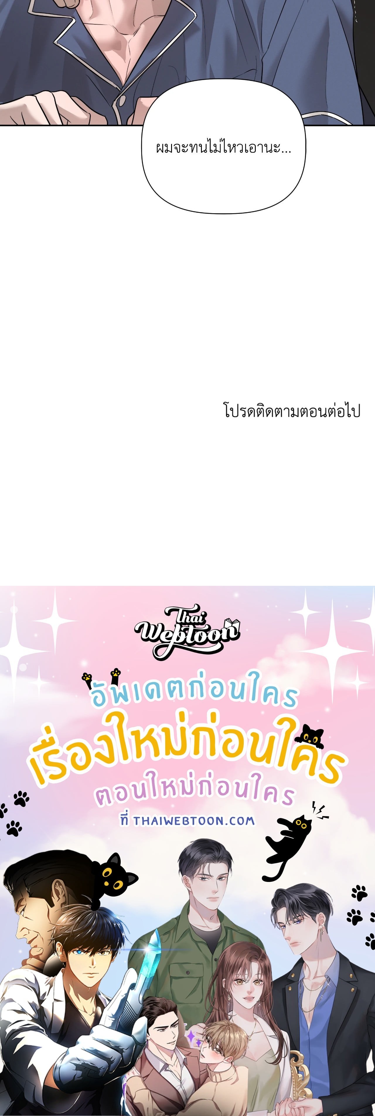 หน้า 88