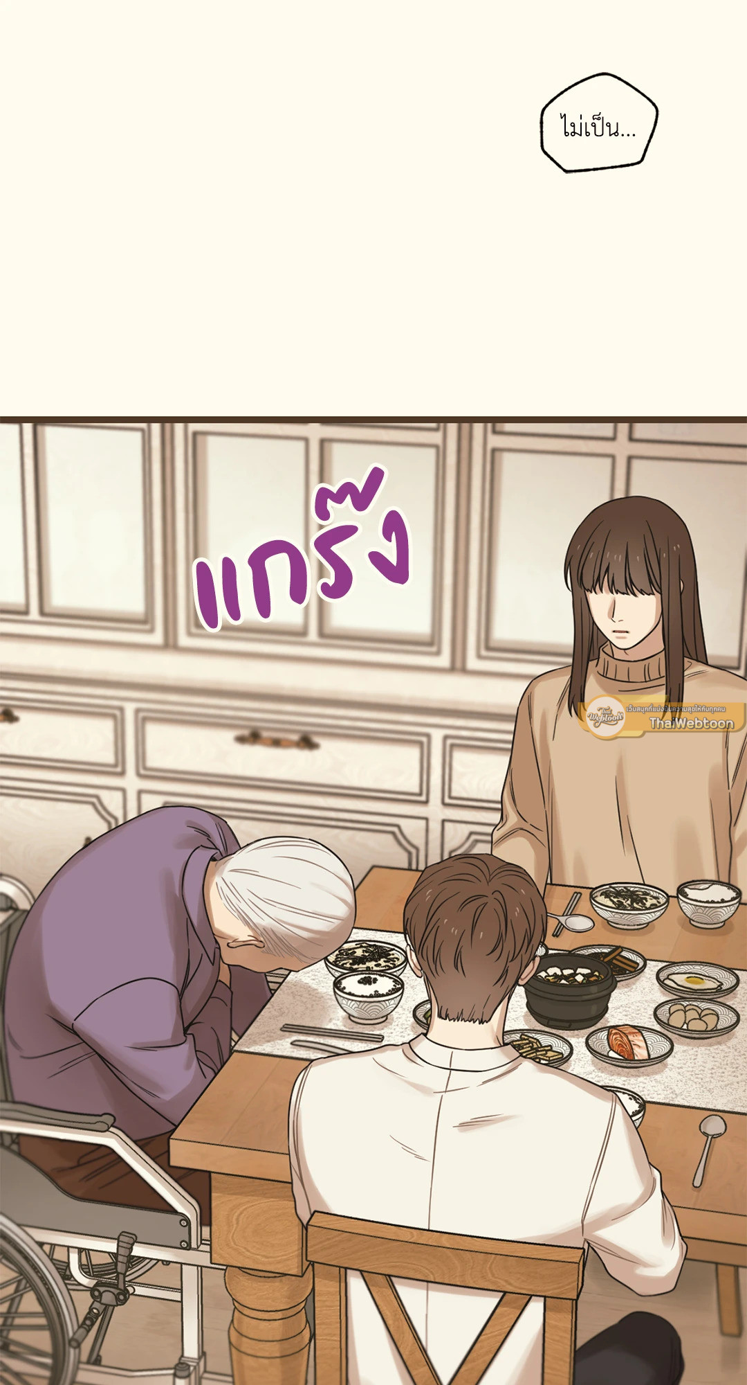 หน้า 72