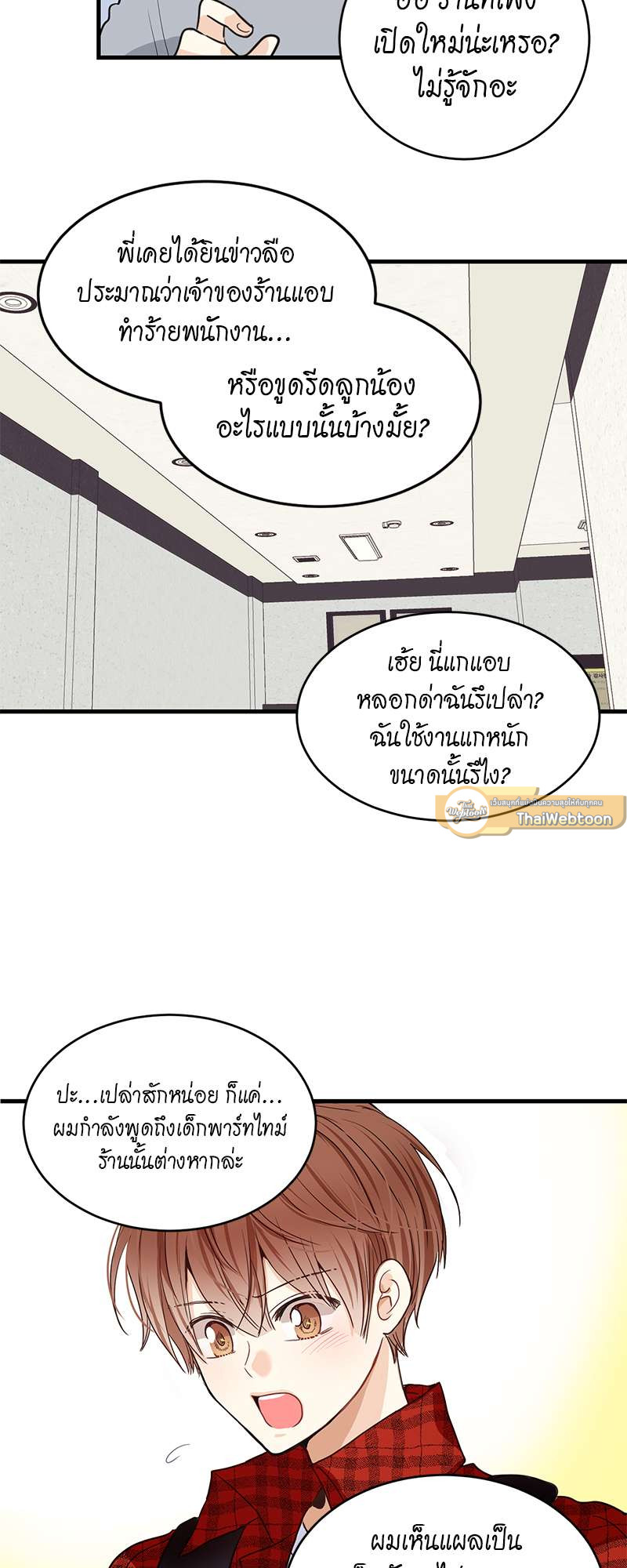 หน้า 33