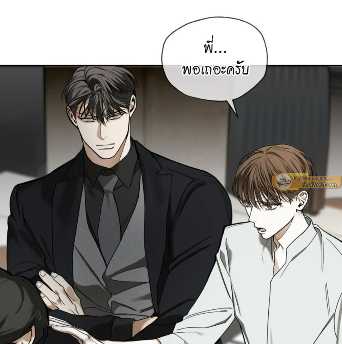หน้า 79