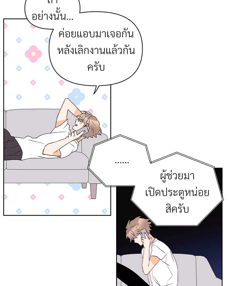 หน้า 80