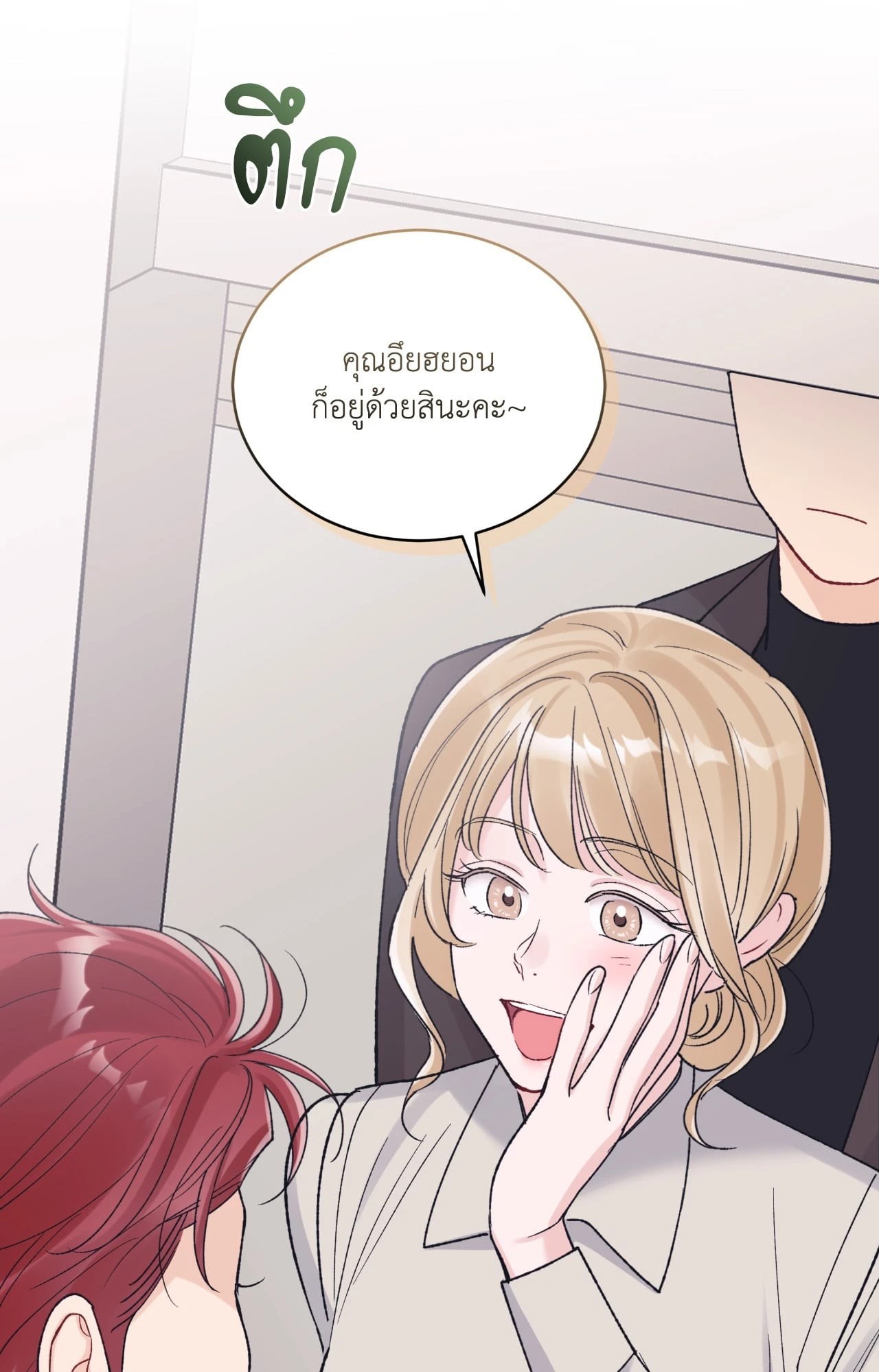 หน้า 82