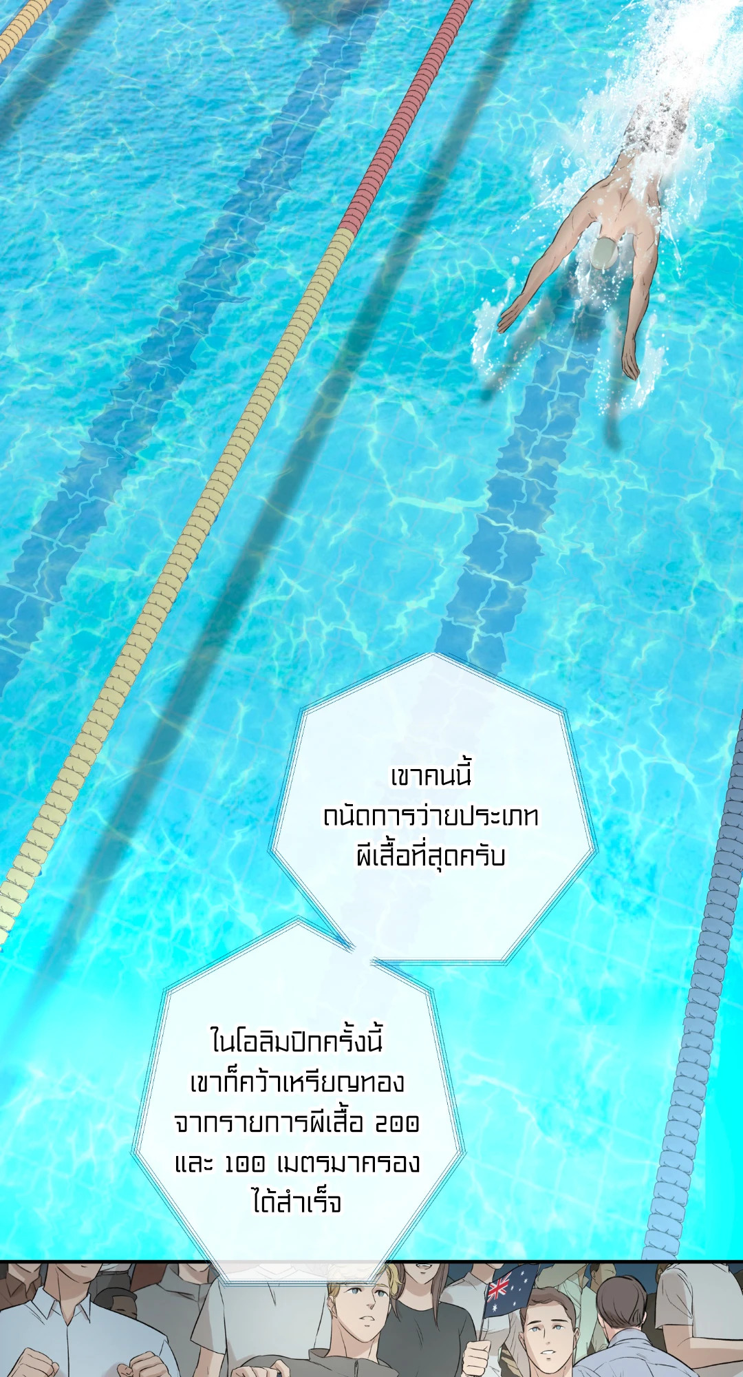 หน้า 88