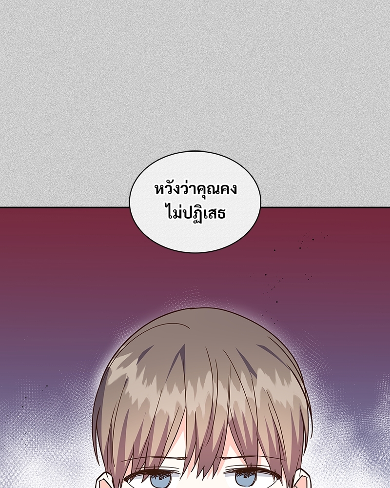 หน้า 90