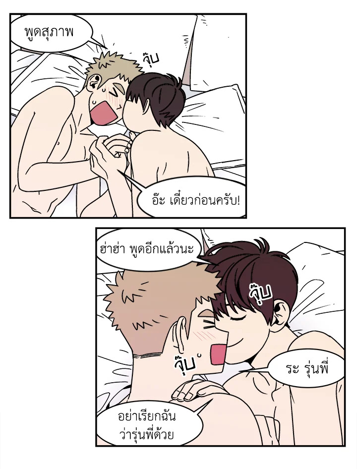 หน้า 21