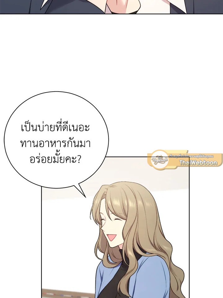 หน้า 74
