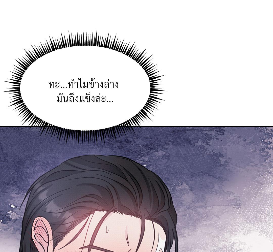 หน้า 120