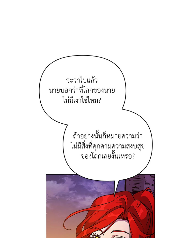 หน้า 102