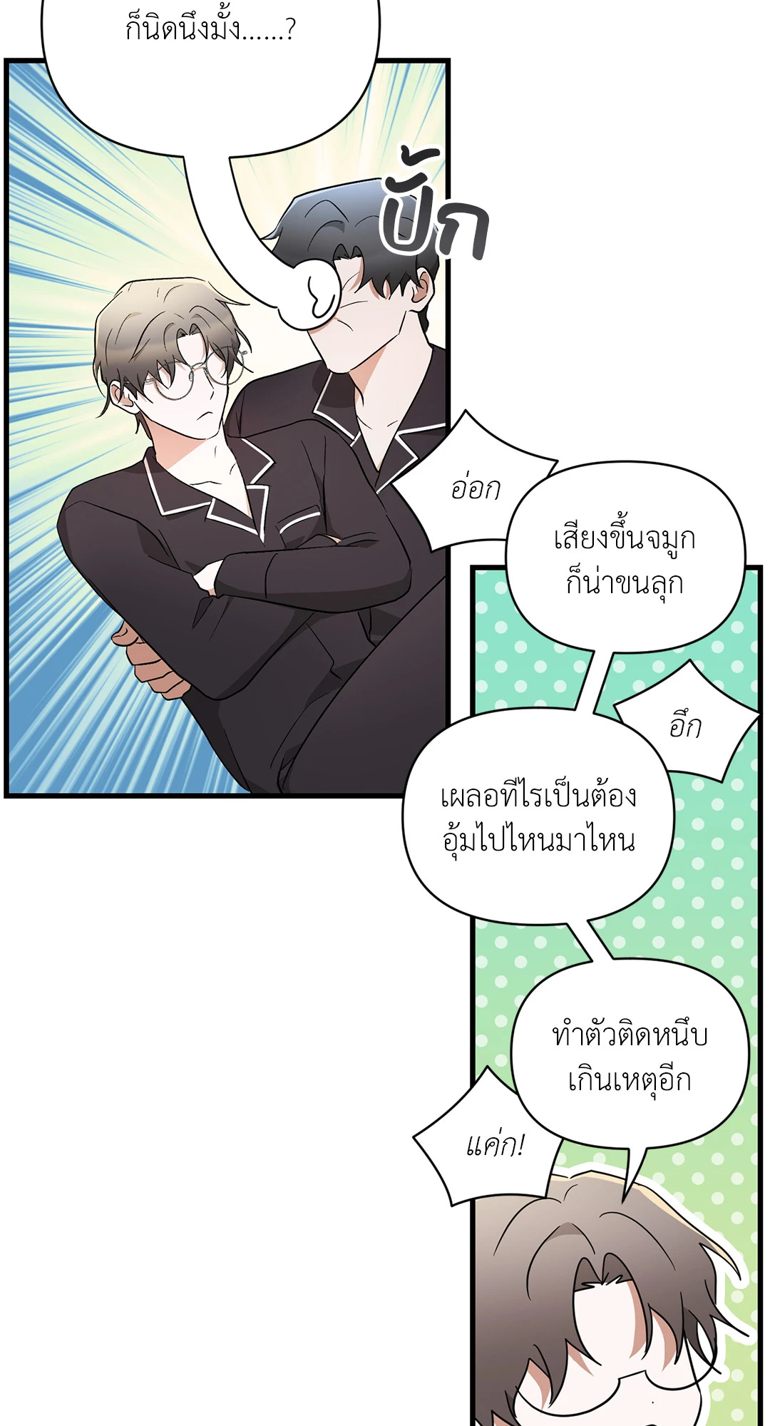 หน้า 60