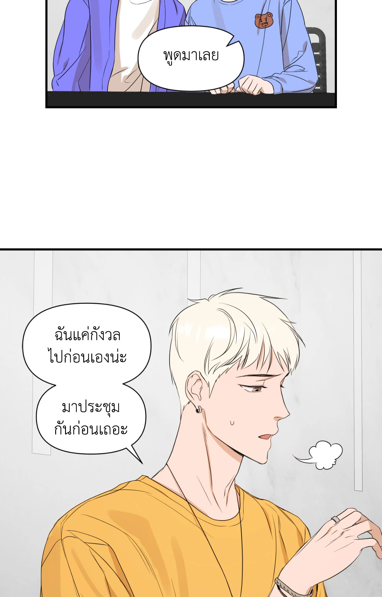 หน้า 52