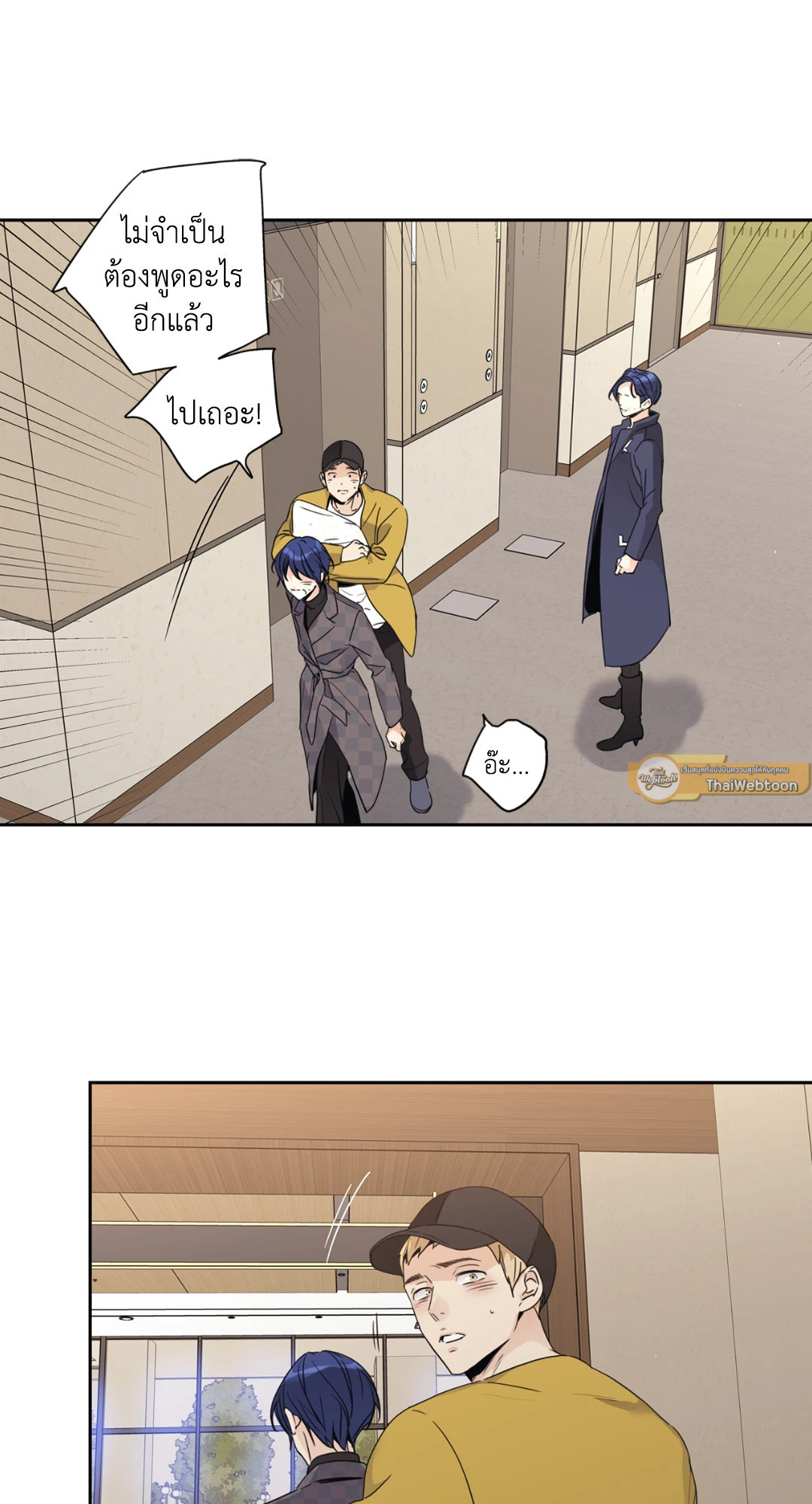 หน้า 52
