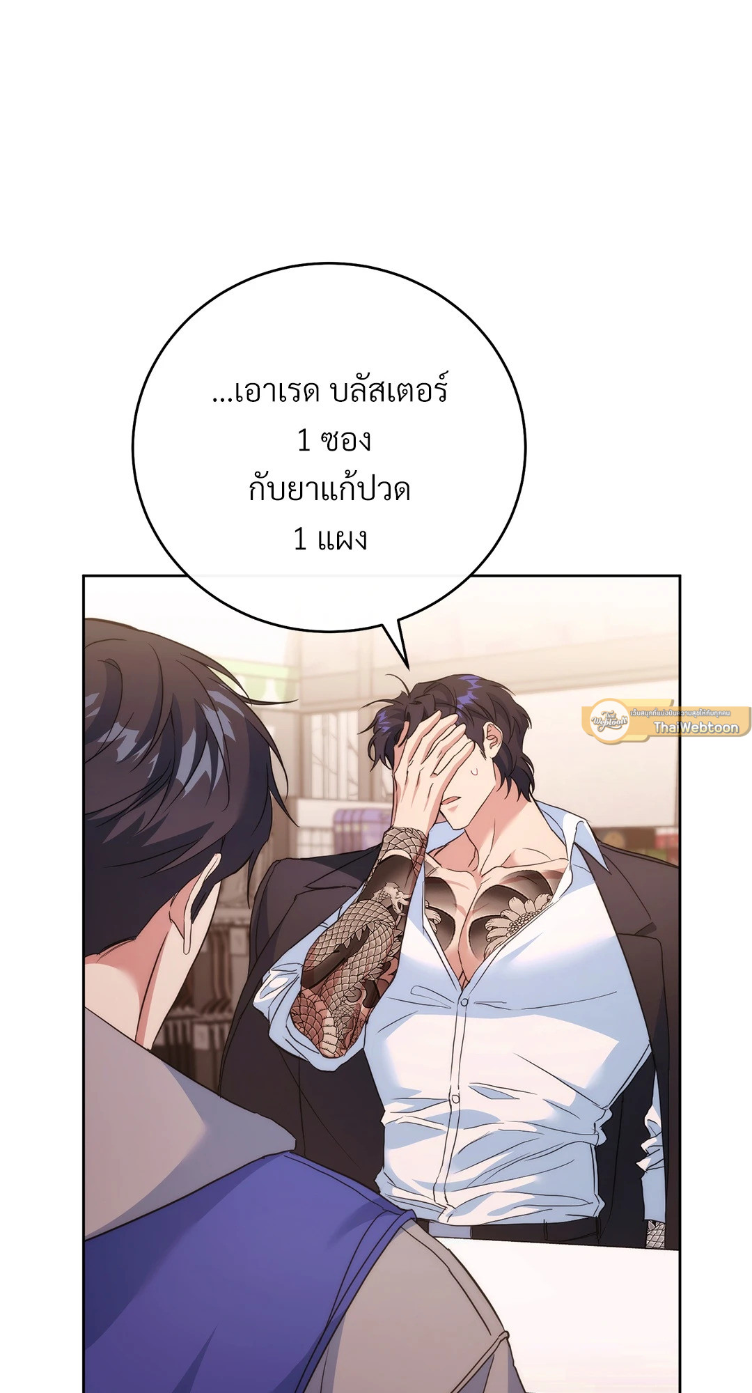 หน้า 82