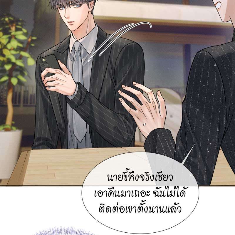 หน้า 55