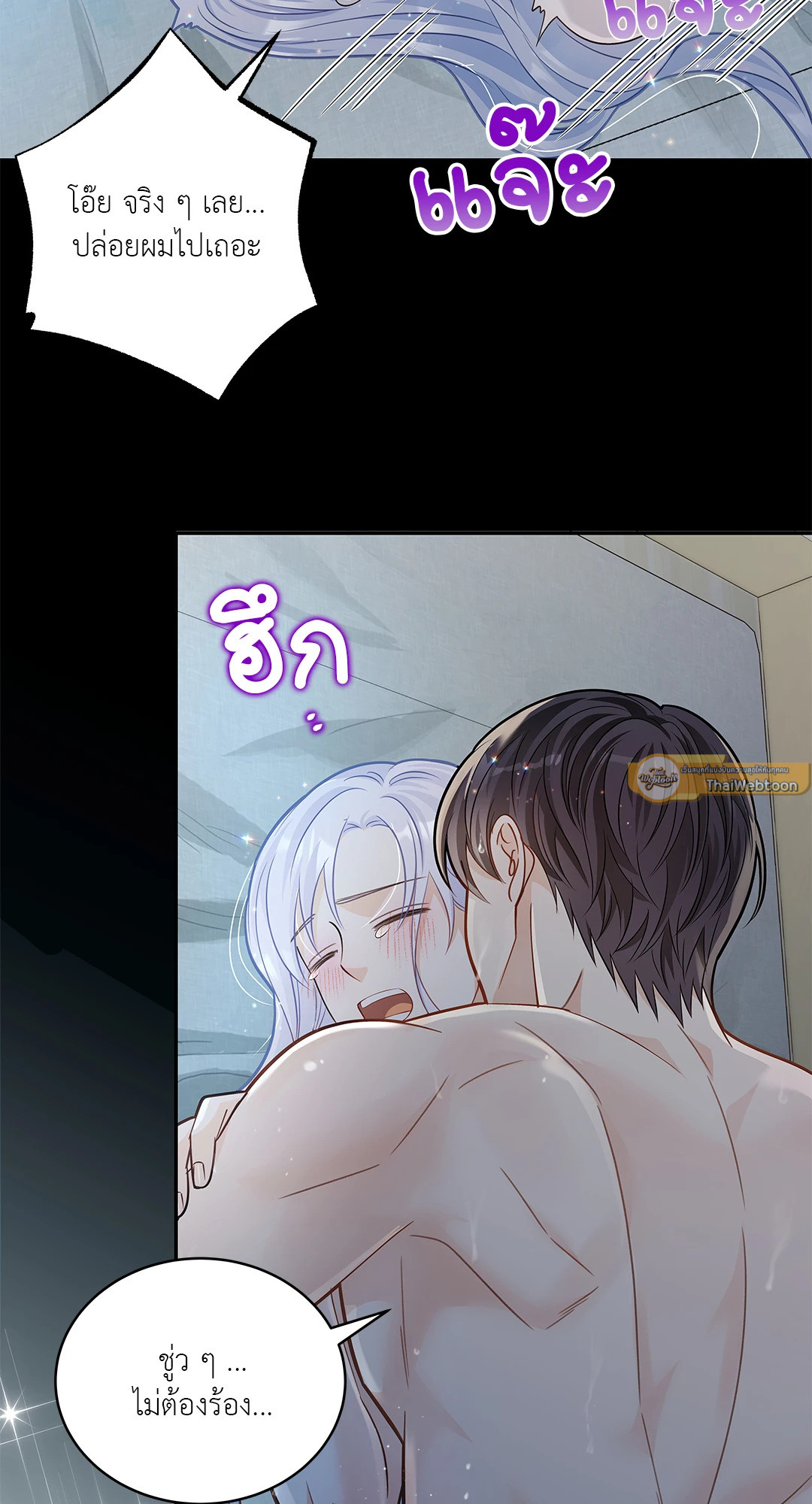 หน้า 61