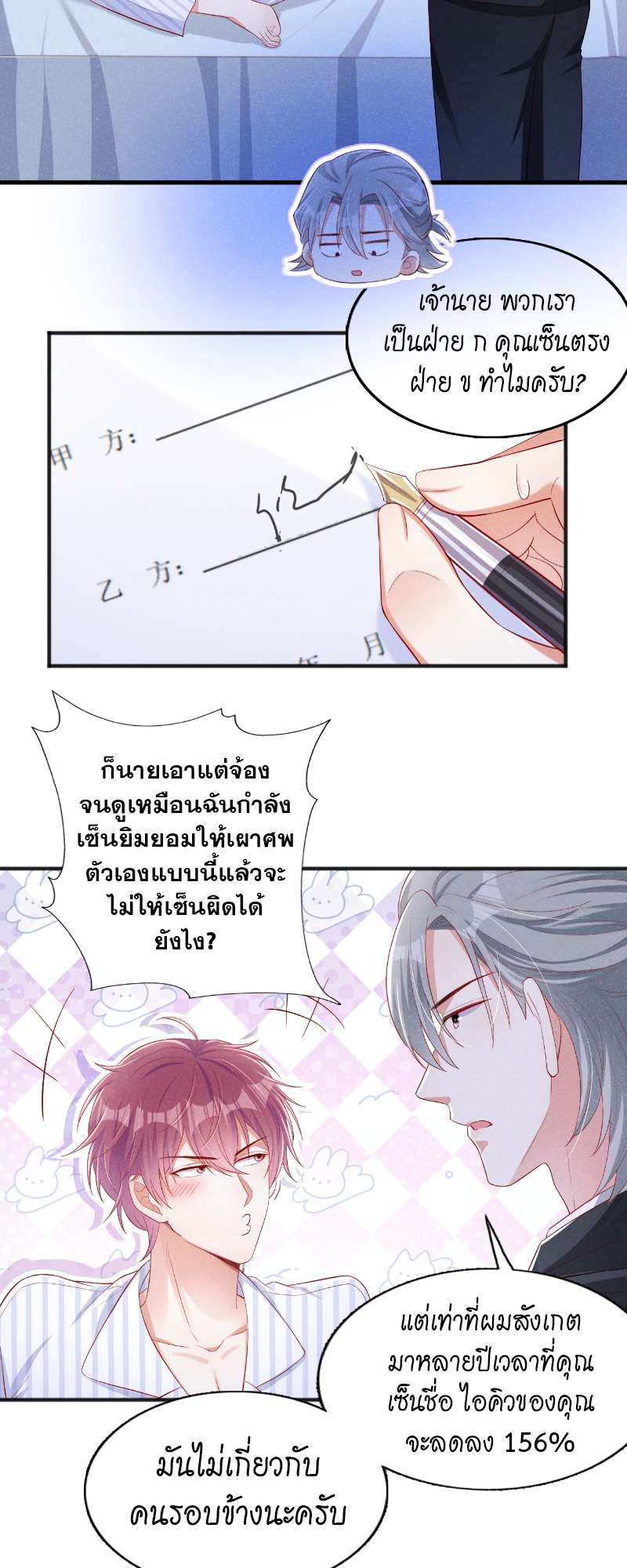 หน้า 13