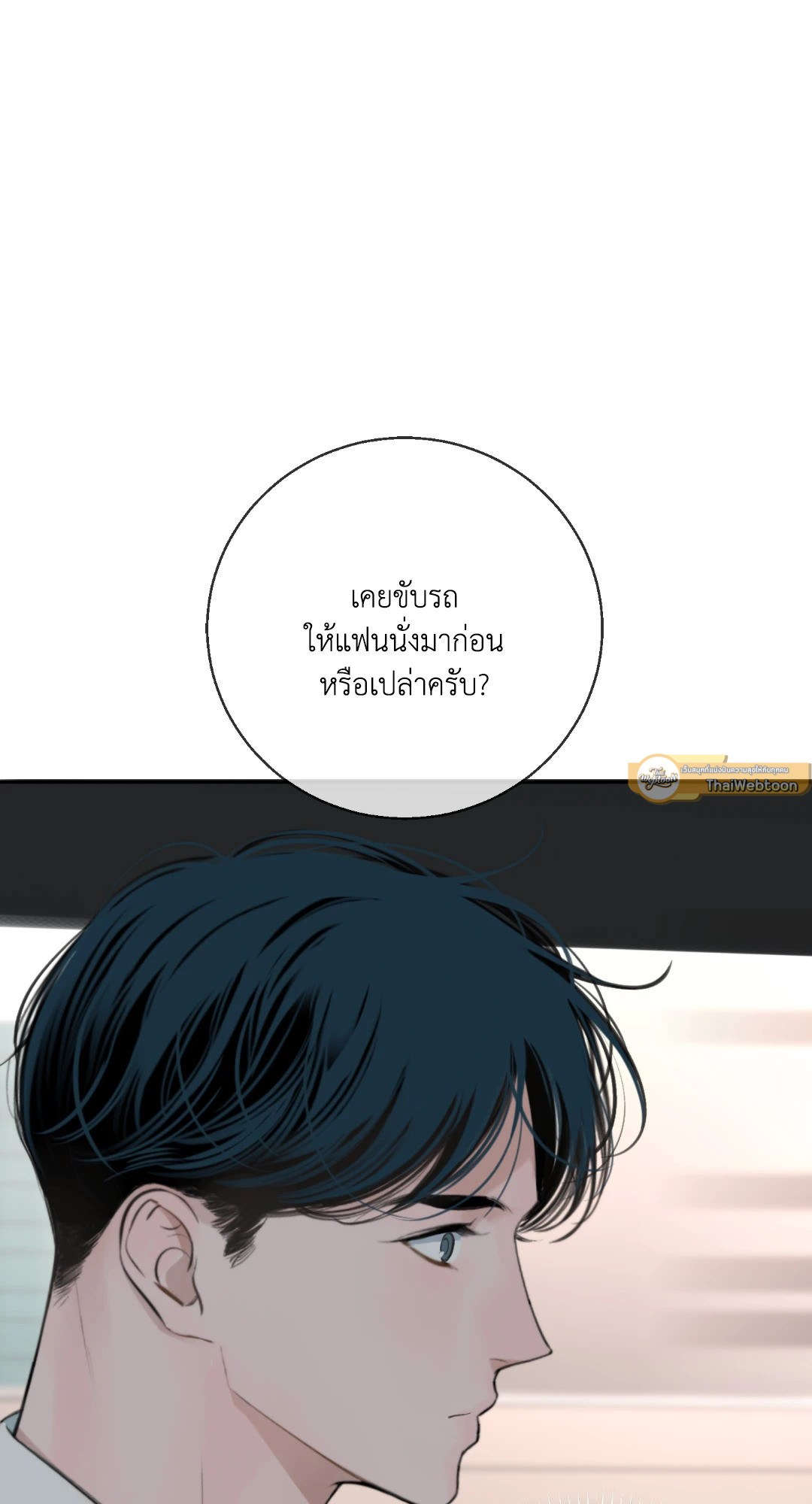 หน้า 95