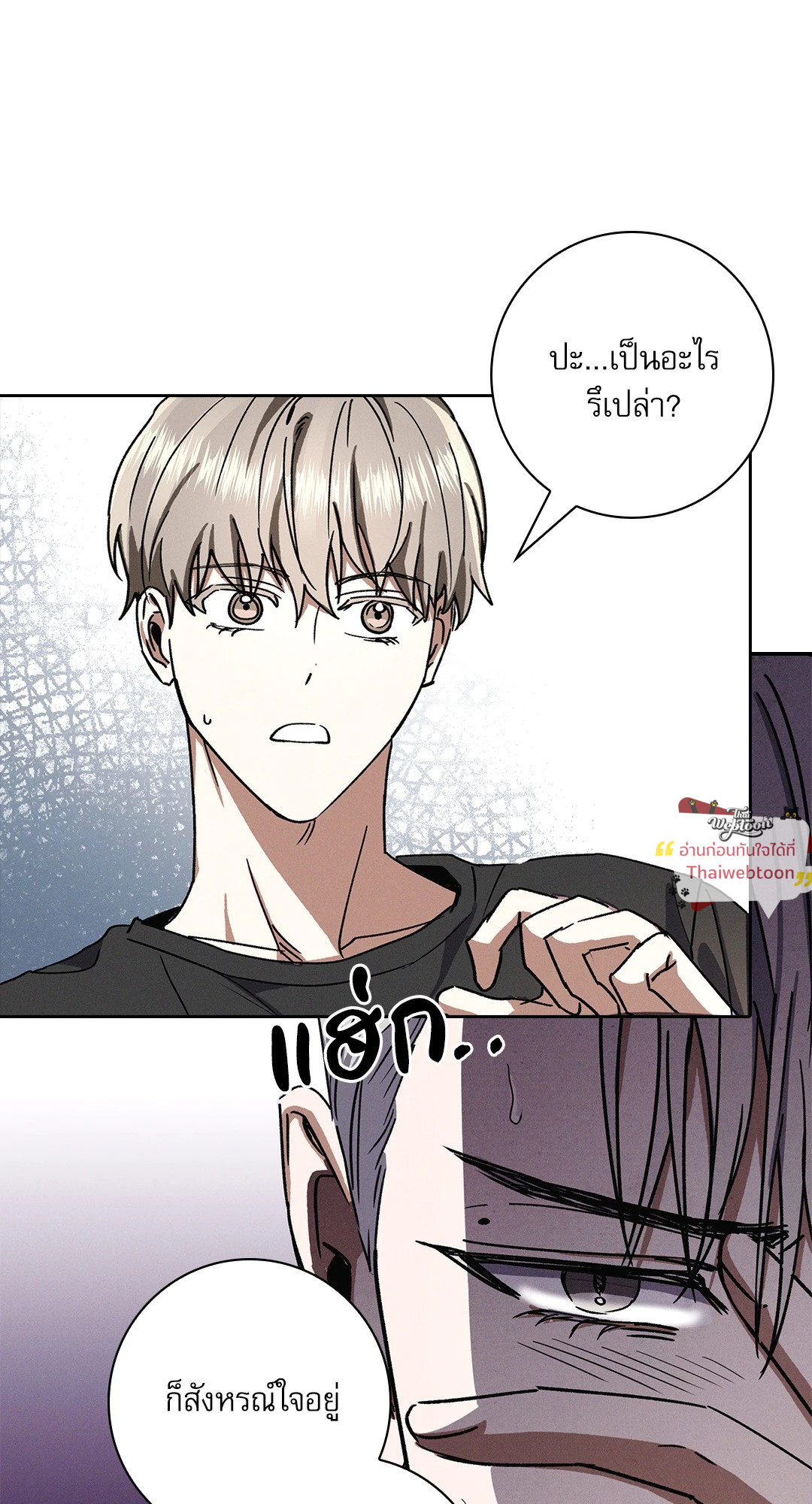 หน้า 52