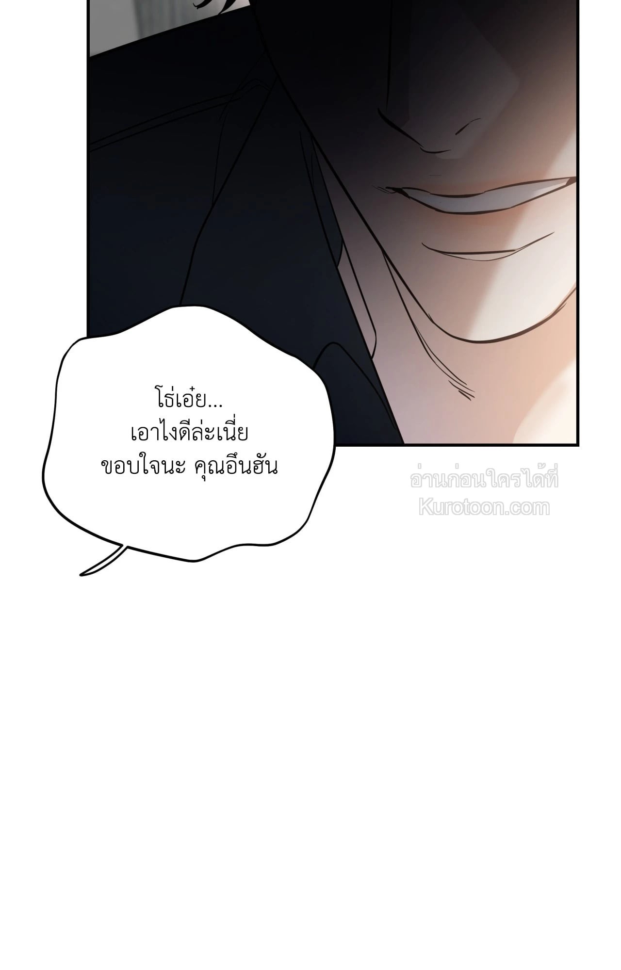 หน้า 97