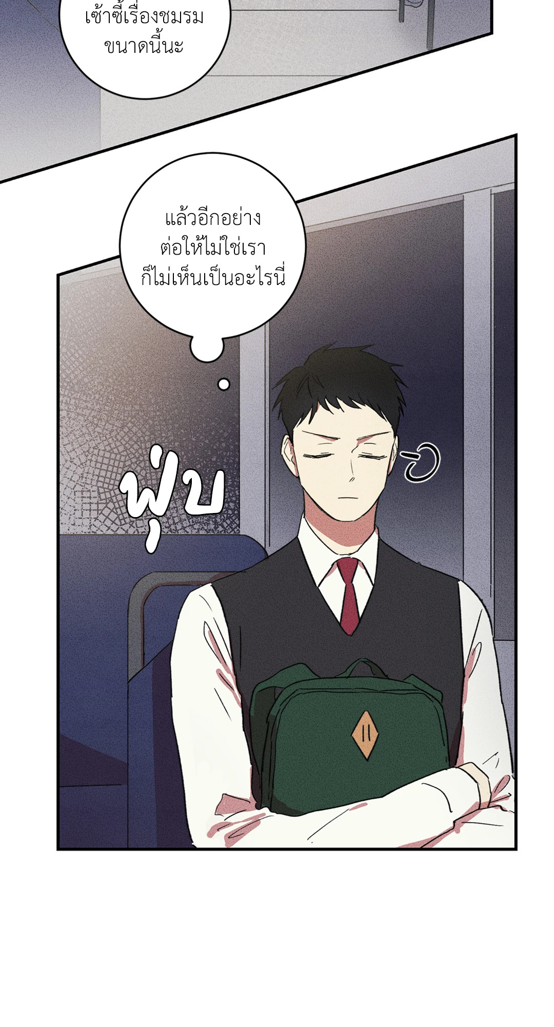 หน้า 52