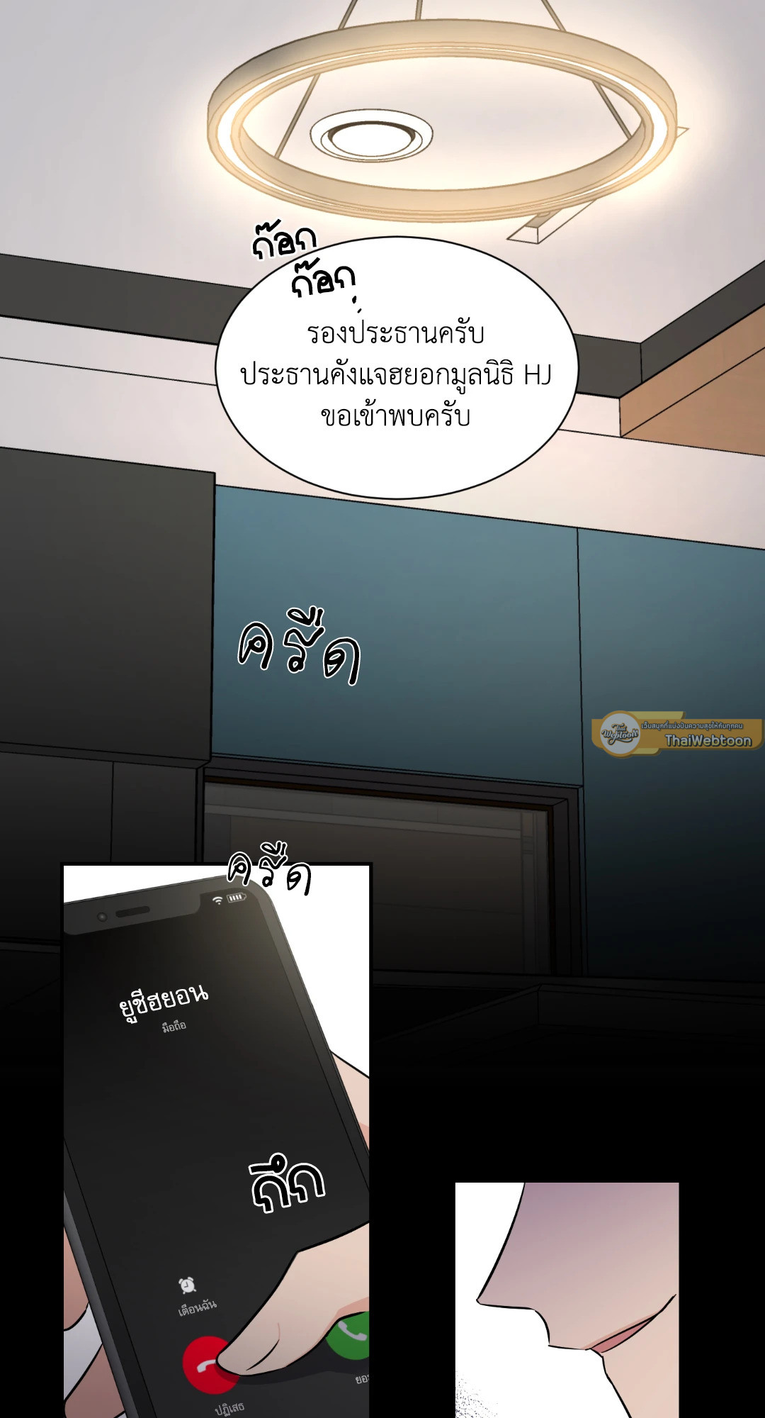 หน้า 51