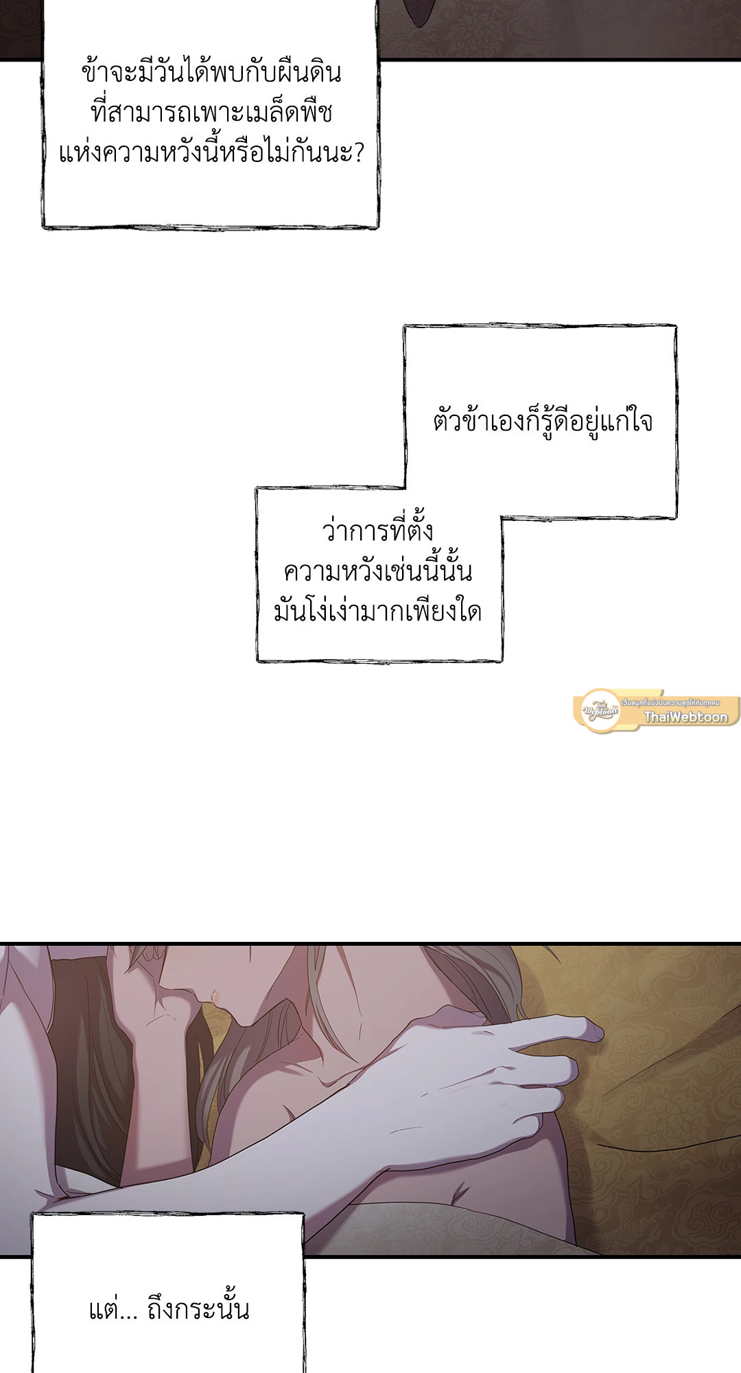 หน้า 47