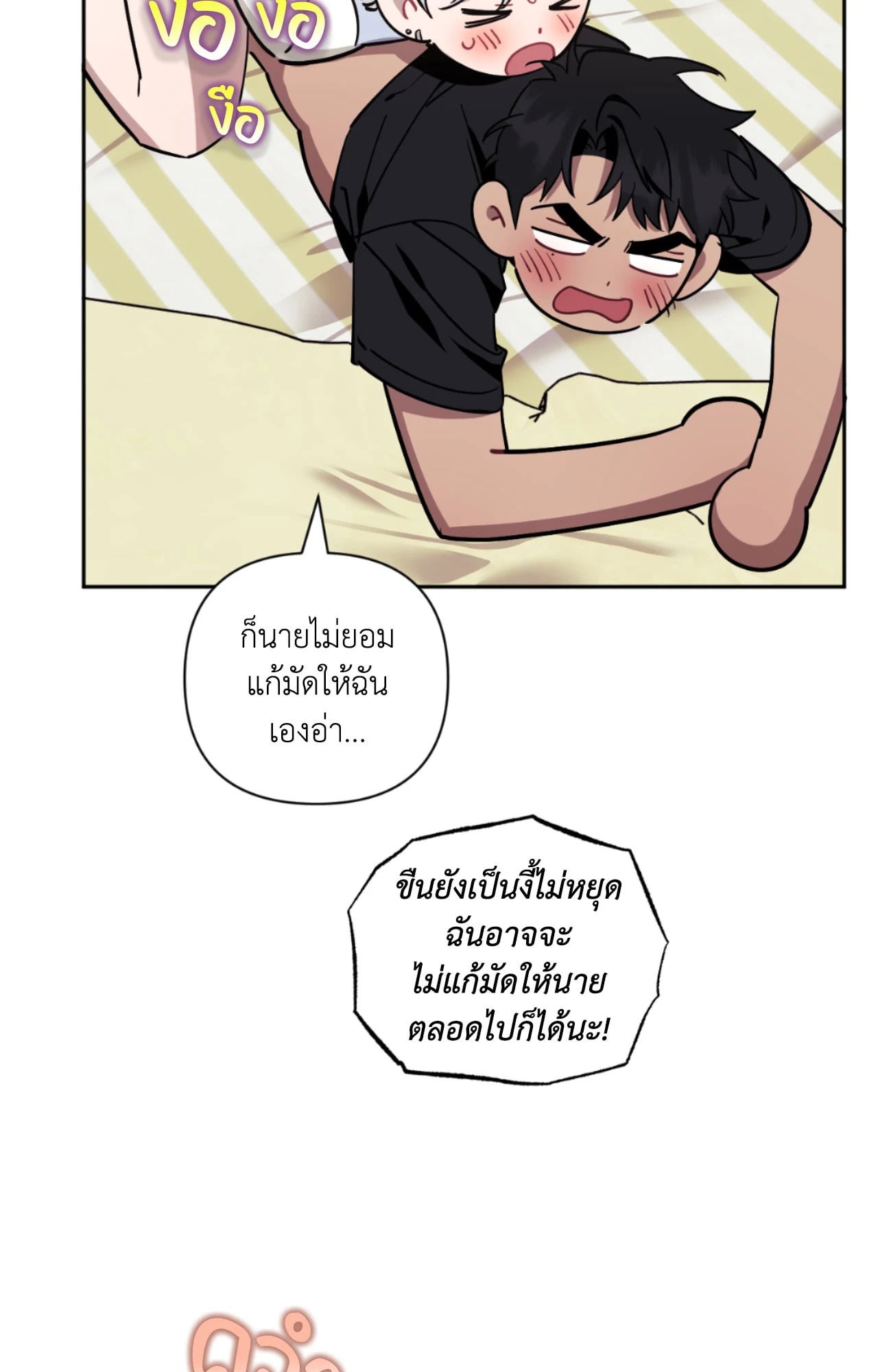หน้า 66
