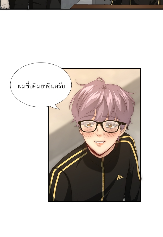 หน้า 43