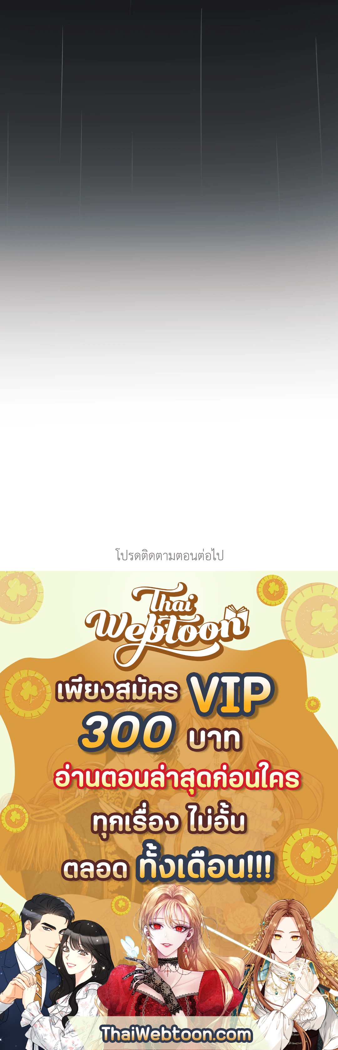 หน้า 142