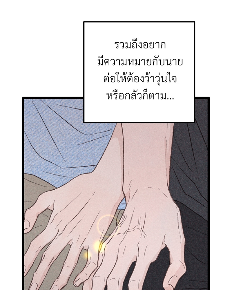 หน้า 110