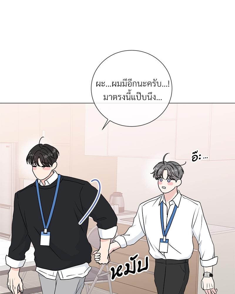 หน้า 63