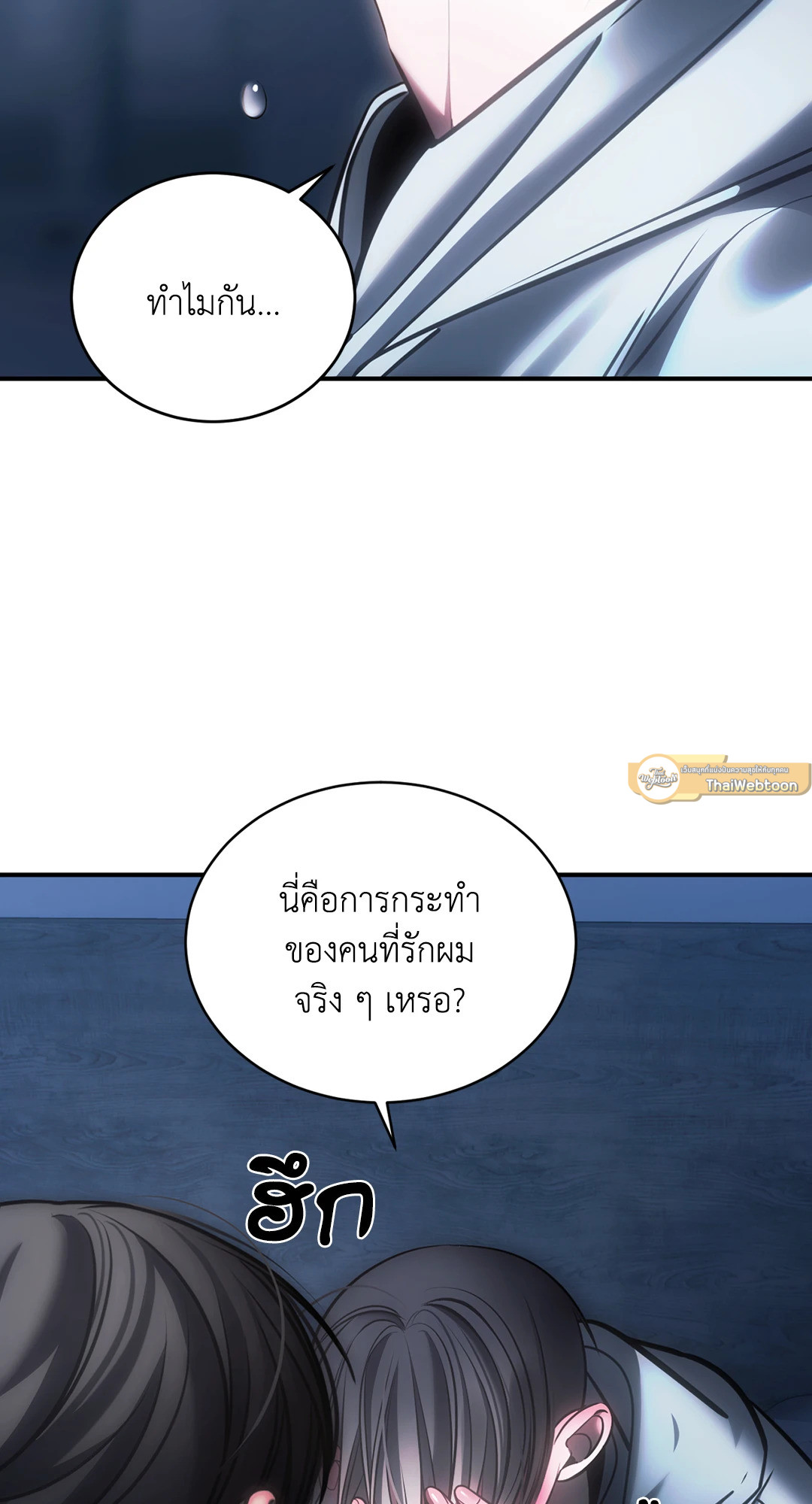 หน้า 49