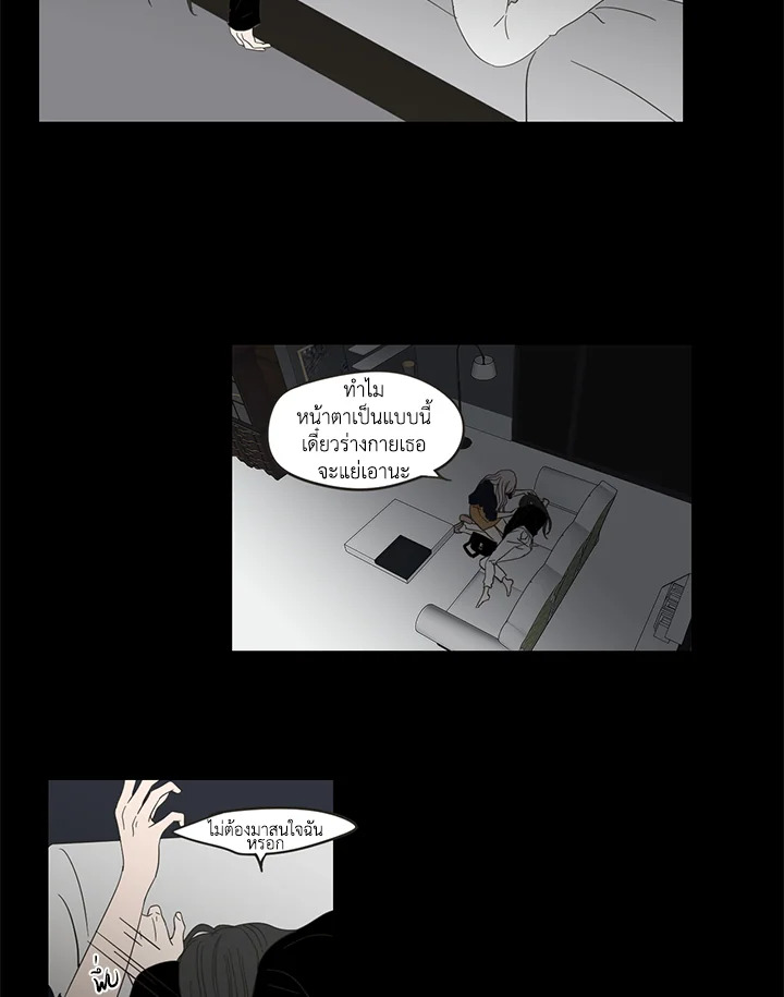 หน้า 26