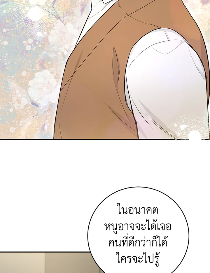 หน้า 80