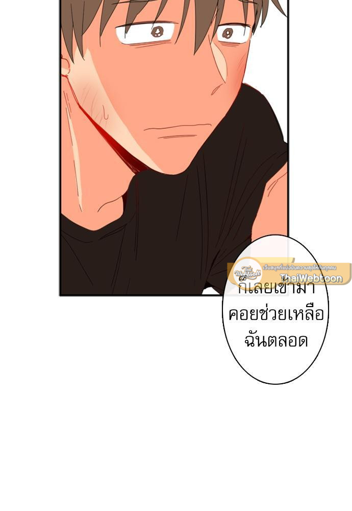 หน้า 75