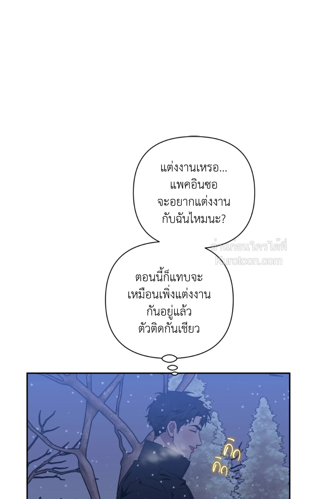 หน้า 89