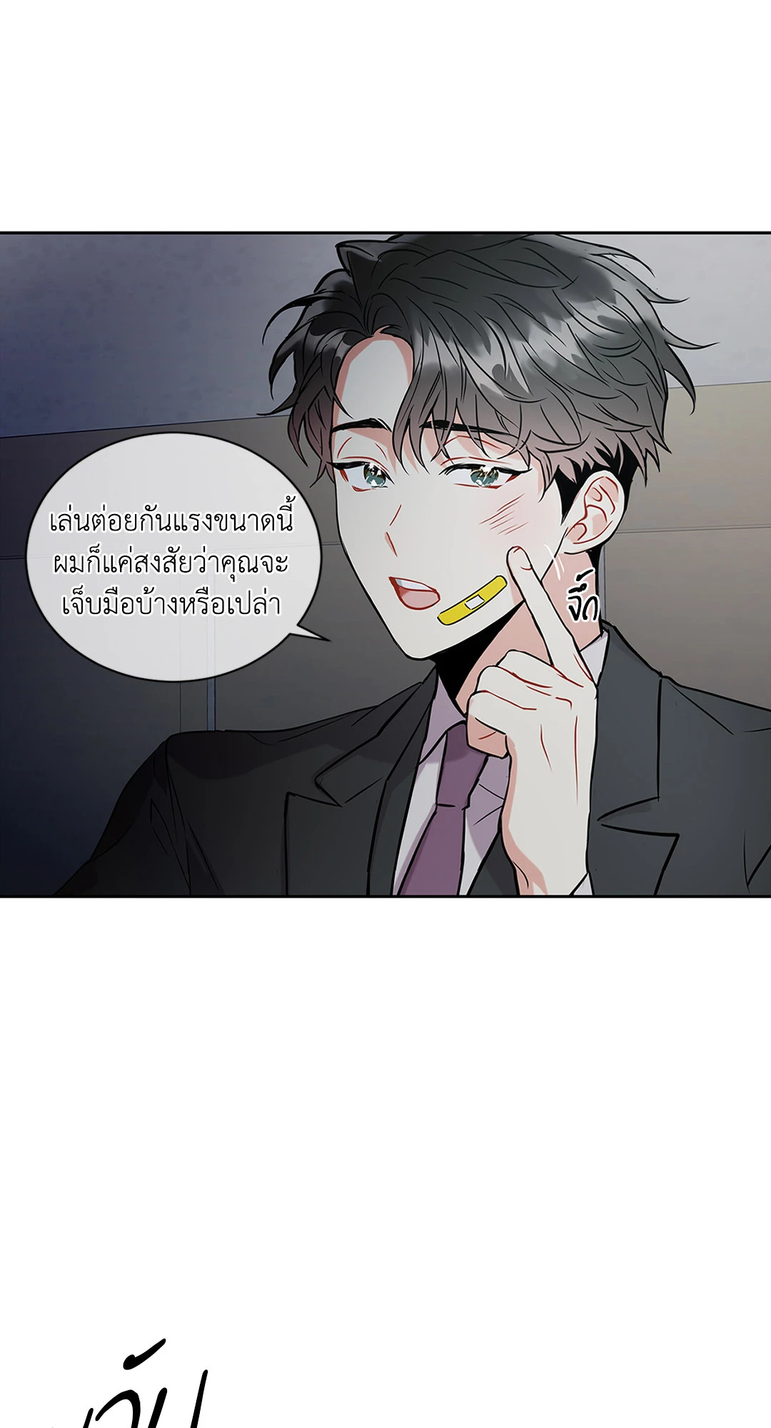หน้า 45