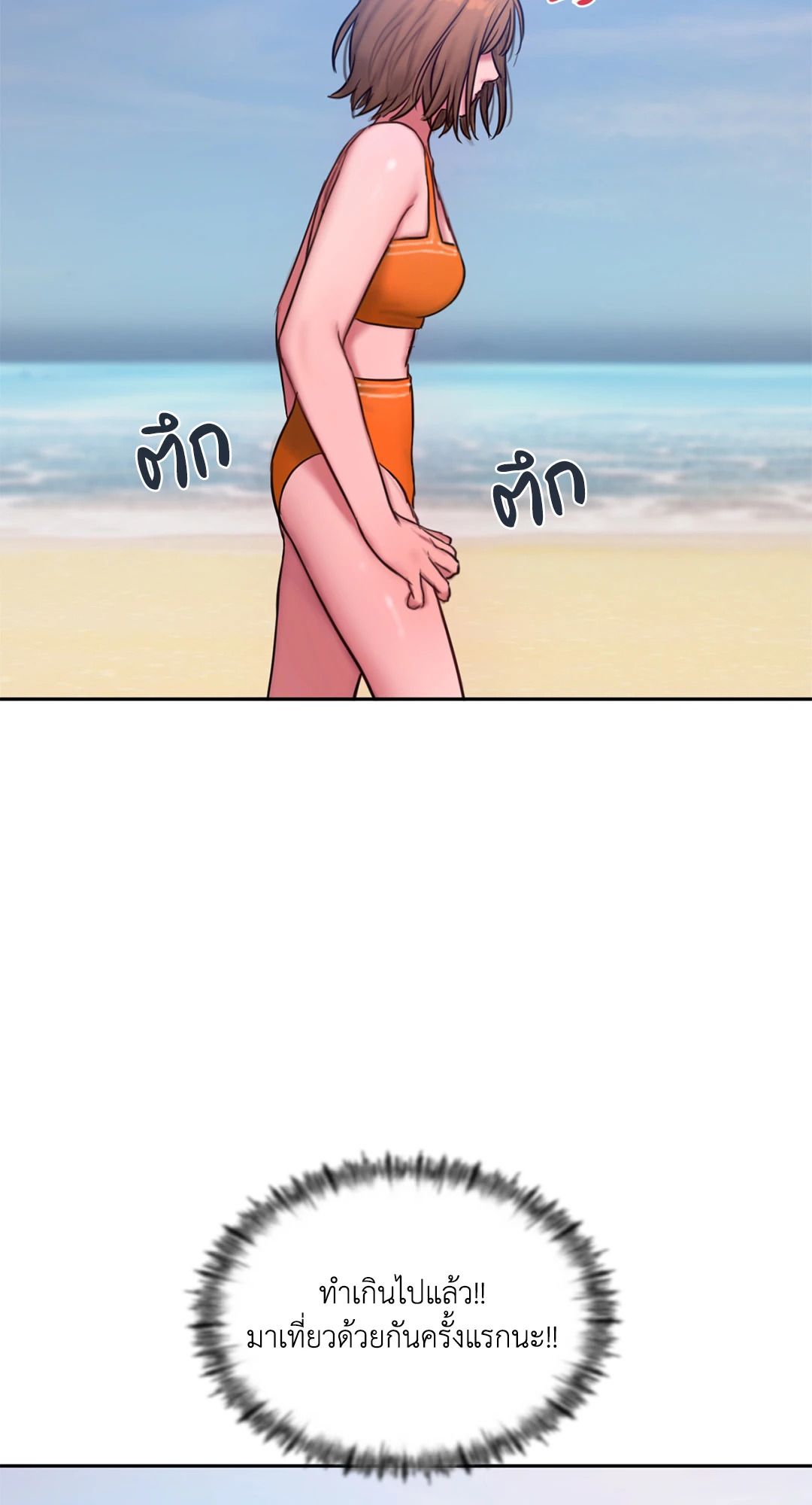 หน้า 55