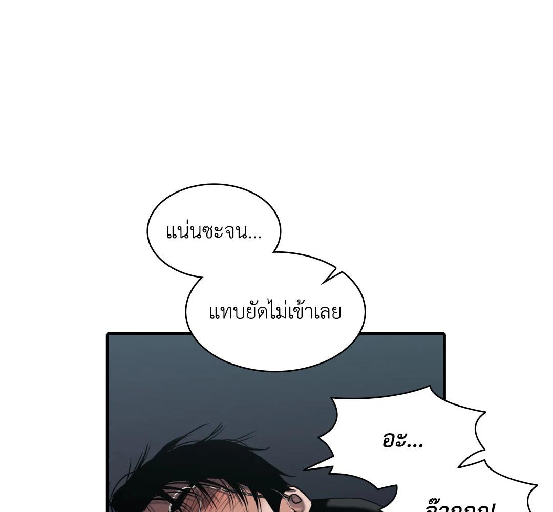 หน้า 111