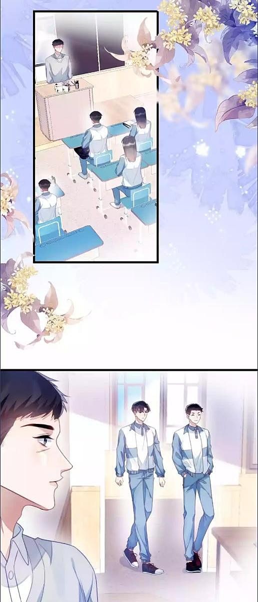 แมวน้อยใจเกเร | Honor Student's Little Wildcat is too Titillating ตอนที่ 14 - รูปที่ 2