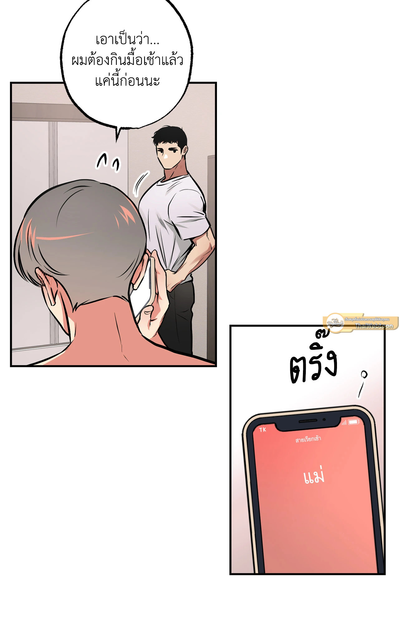 หน้า 47