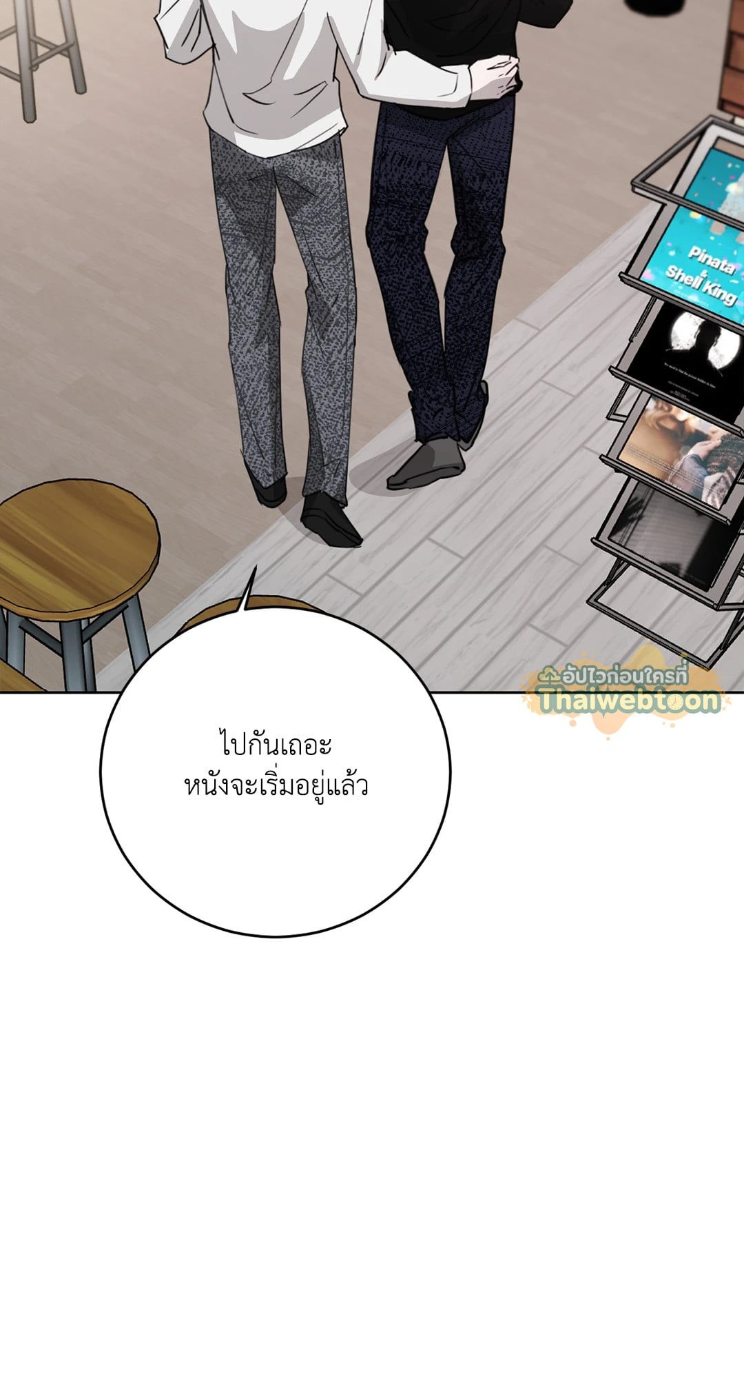 หน้า 67