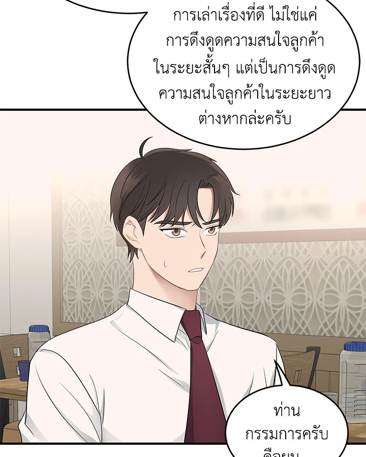 หน้า 80
