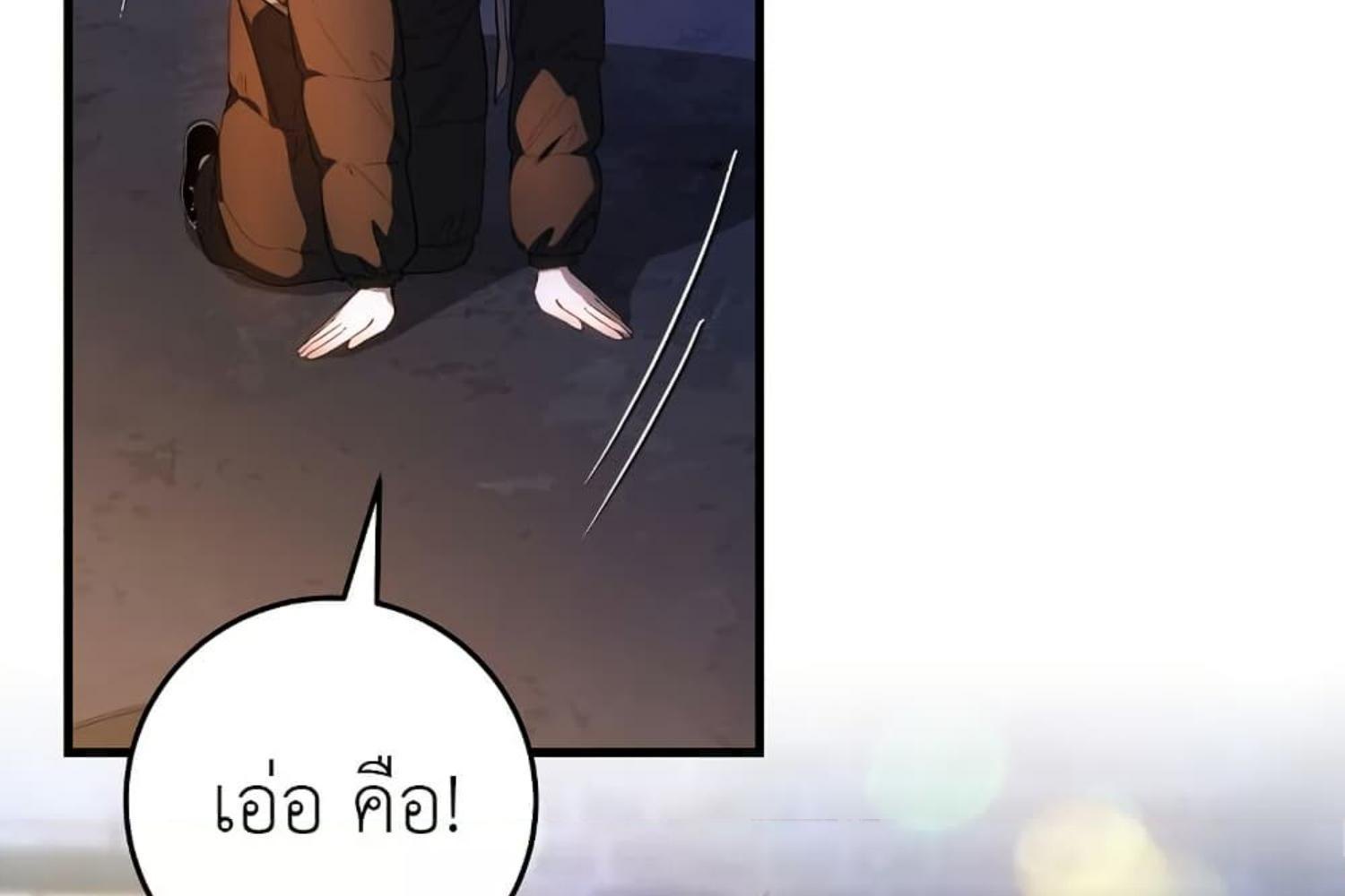 หน้า 91