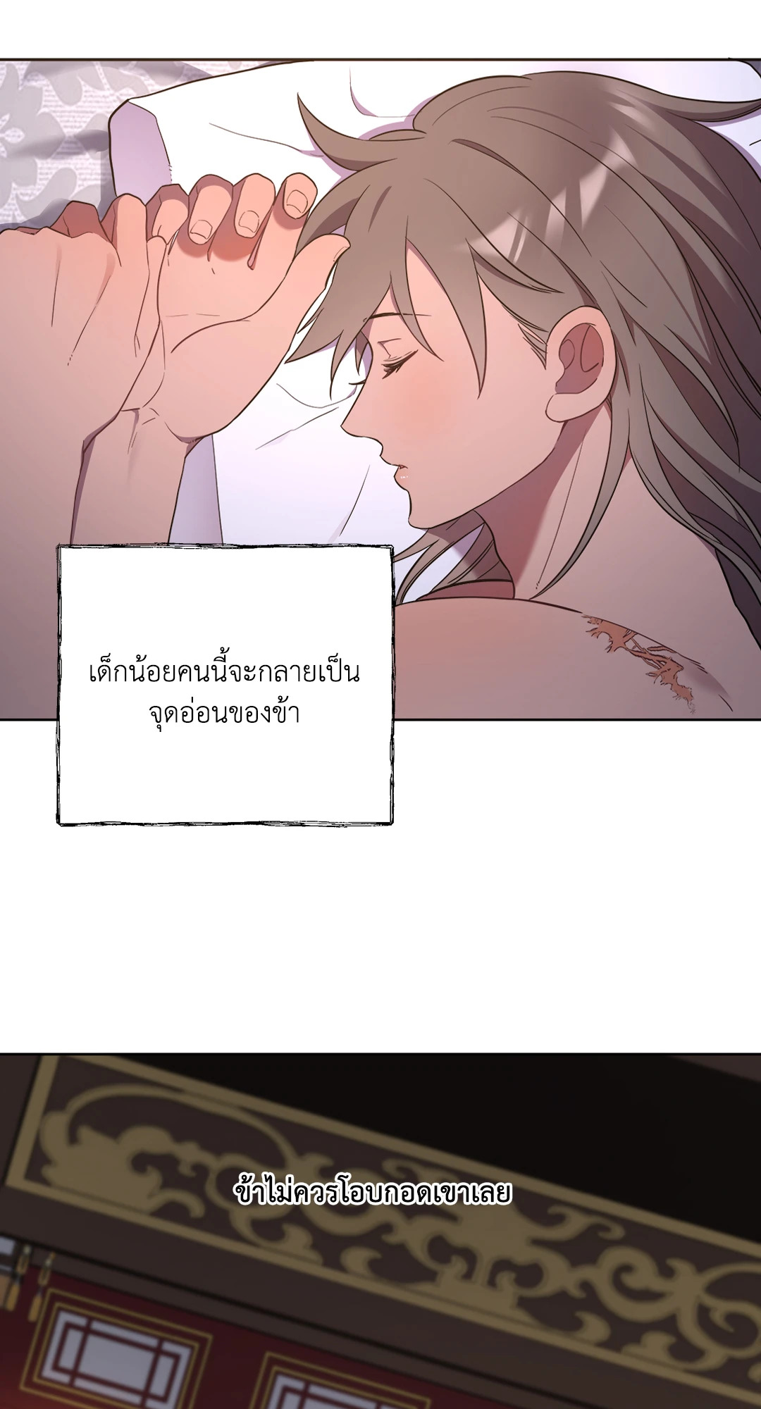 หน้า 53