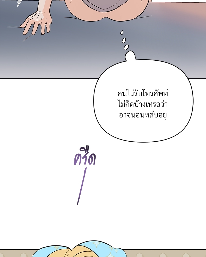 หน้า 113