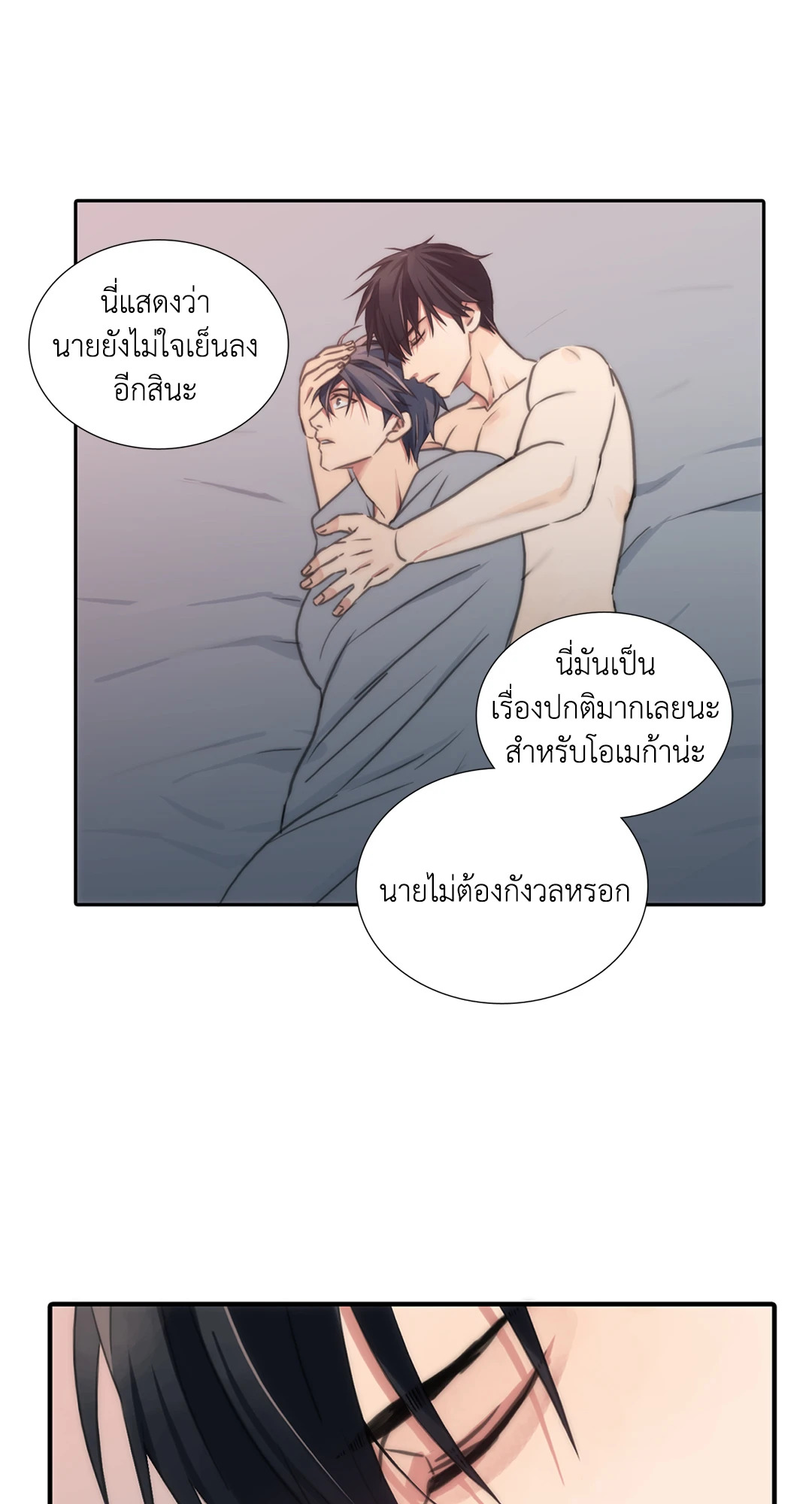 หน้า 58