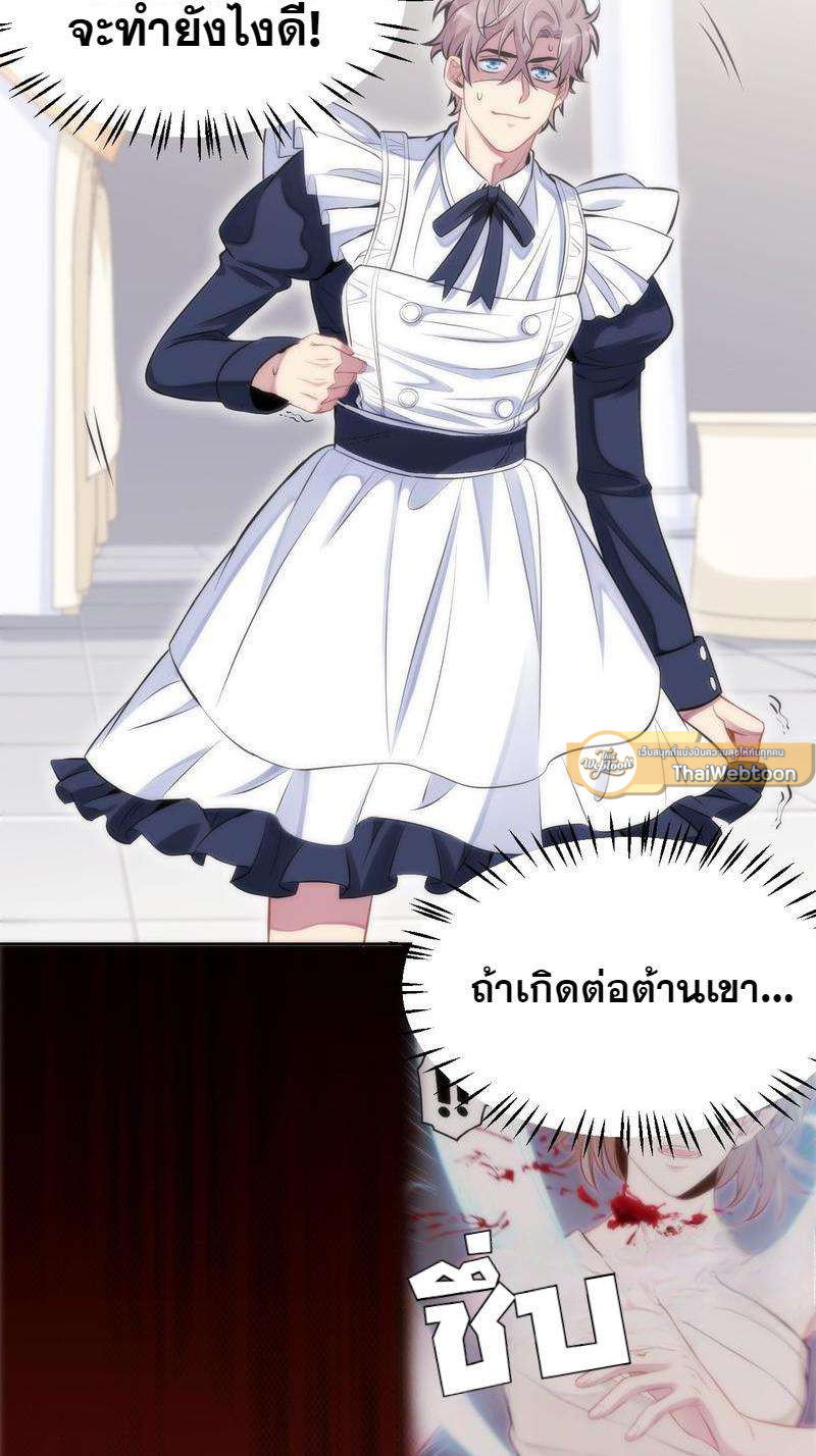 หน้า 67