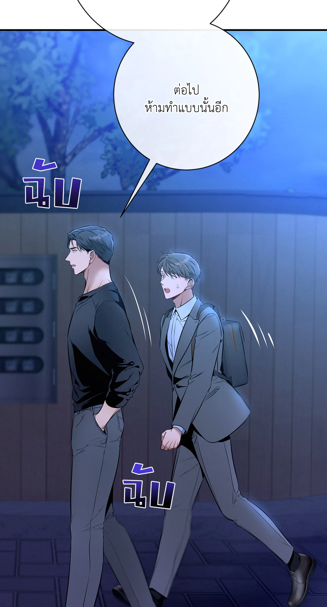 หน้า 44