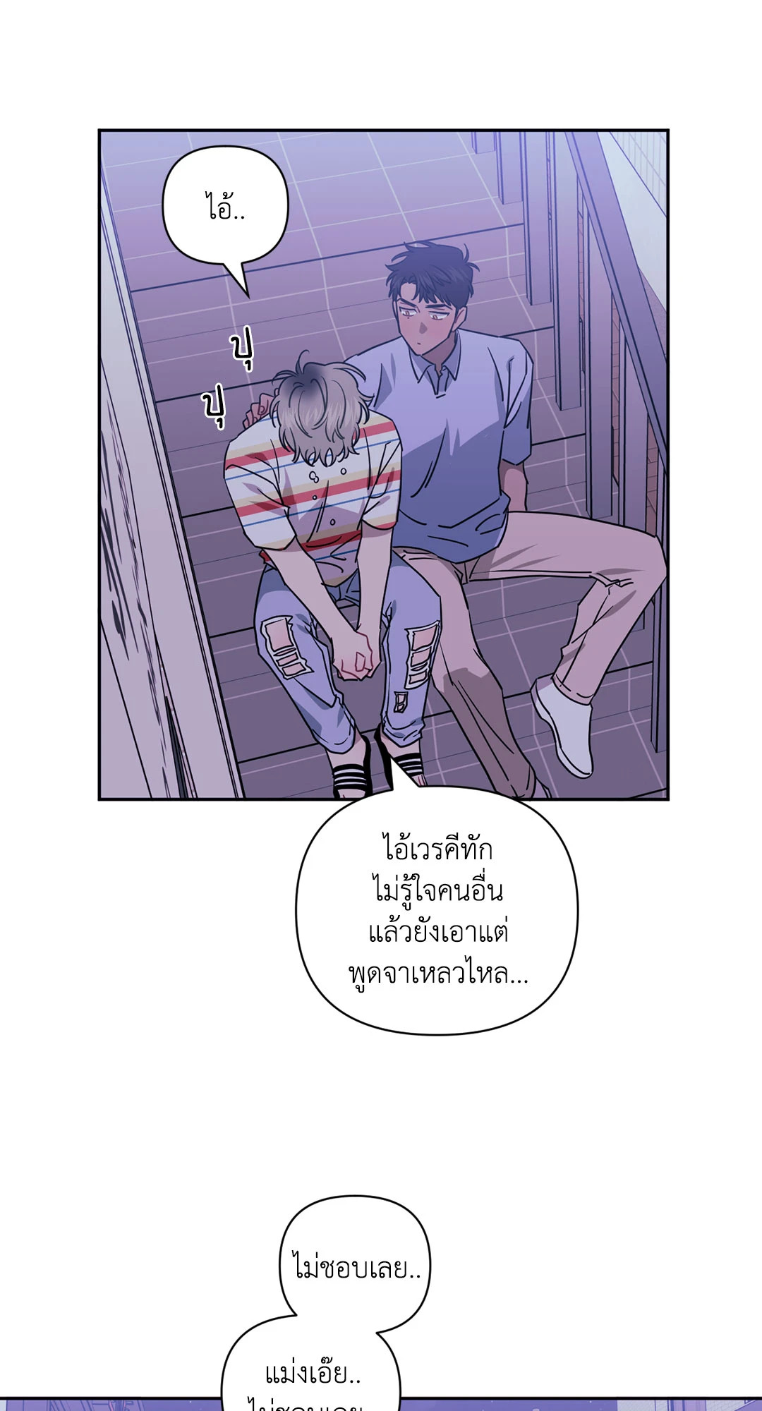 หน้า 83